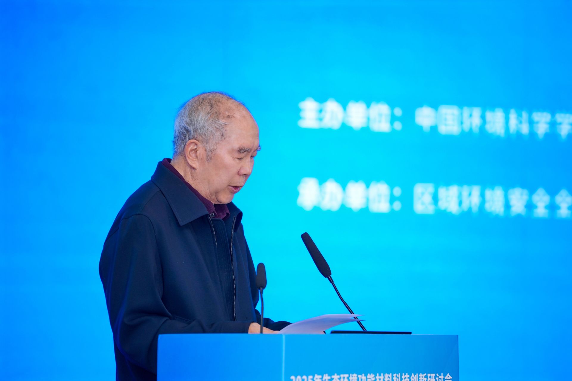 郝吉明.jpg